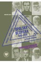 Opolska bezpieka 1945-1956