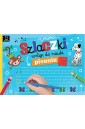 Szlaczki. Wstęp do nauki pisania