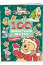 Kubuś i przyjaciele. 100 Brokatowych naklejek