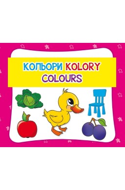 Kolory. Colours