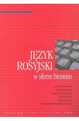 Język rosyjski w sferze biznesu