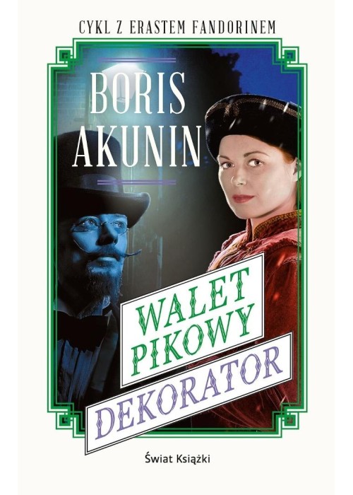 Walet pikowy / Dekorator