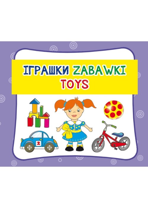 Zabawki. Toys. Harmonijka mała