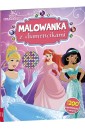 Disney Księżniczka. Malowanka z diamencikami