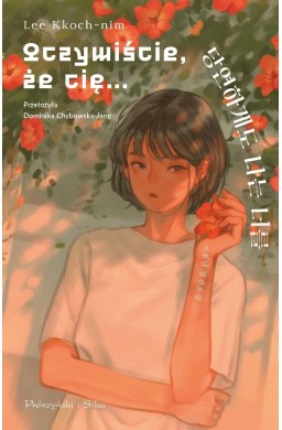 Oczywiście, że cię...