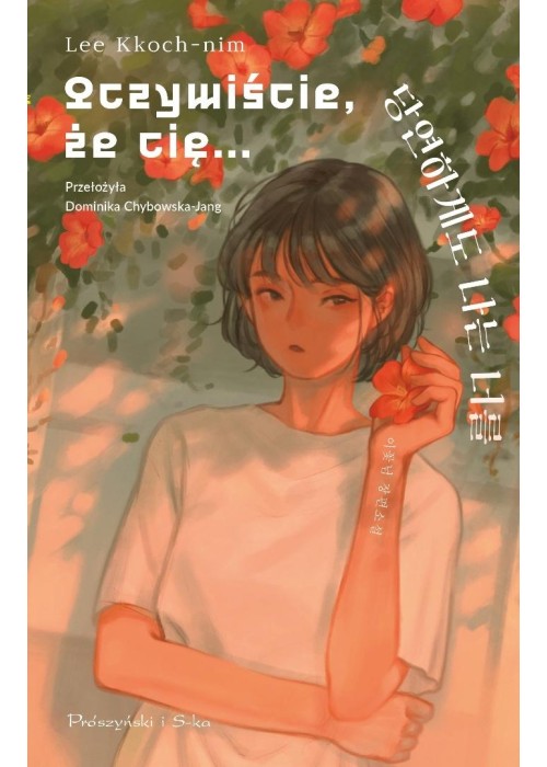 Oczywiście, że cię...