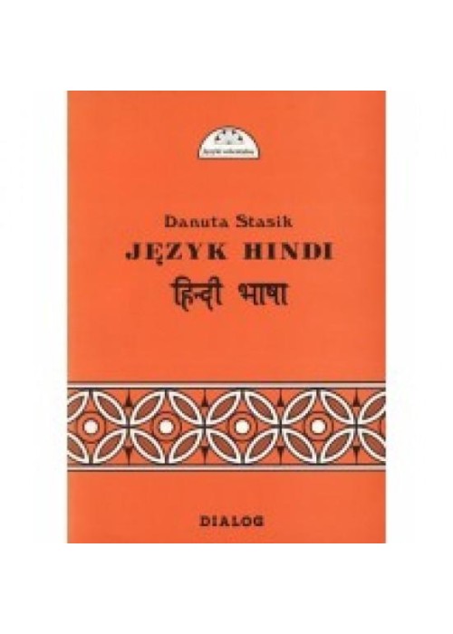 Język hindi cz.1