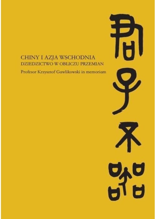 Chiny i Azja Wschodnia. Dziedzictwo w obliczu prze