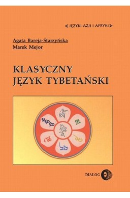 Klasyczny język tybetański