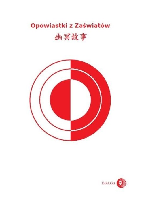 Opowiastki z zaświatów