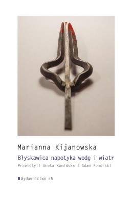 Błyskawica napotyka wodę i wiatr