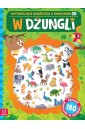 W dżungli. Aktywizująca książeczka z naklejkami 3D