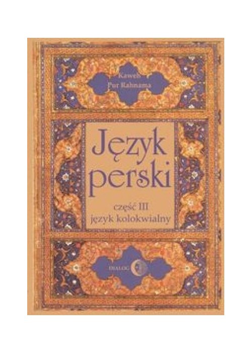 Język perski Część 3 Język kolokwialny + 4 płyty C