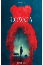 Łowca