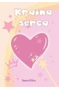 Kraina serca