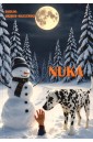 Nuka