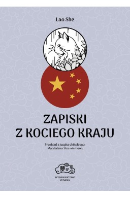 Zapiski z Kociego Kraju