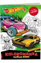 Mattel Hot Wheels. Kolorowanka według kodu