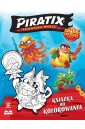 Piratix - książka do kolorowania