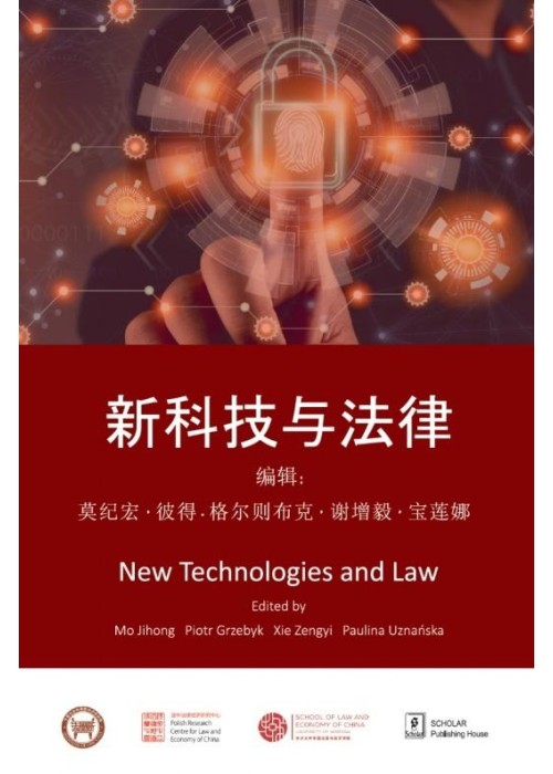 New Technologies and Law
