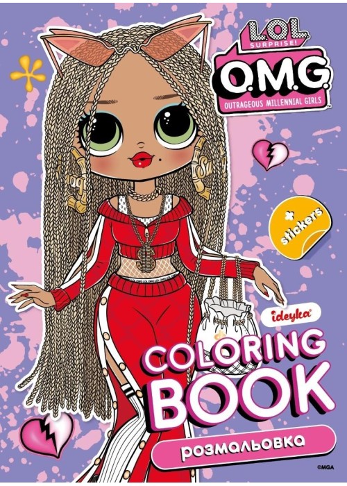 Kolorowanka z naklejkami LOL Surprise OMG