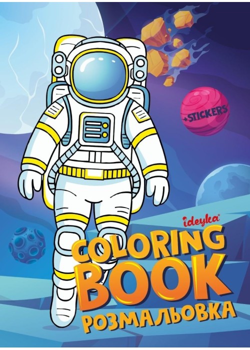 Kolorowanka z naklejkami Kosmos