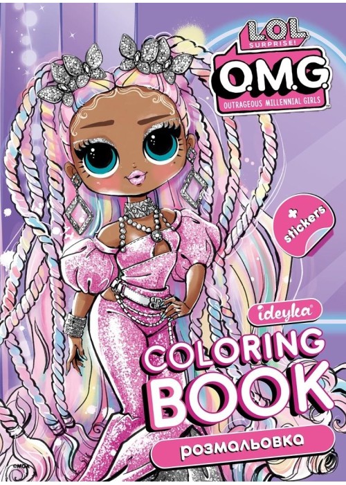 Kolorowanka z naklejkami LOL Surprise OMG