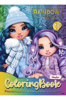 Kolorowanka z naklejkami Rainbow High