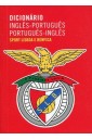Dicionario de Ingles-Portugues / Portugues-Ingles