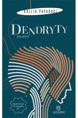 Dendryty