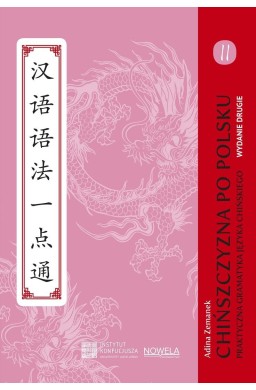 Chińszczyzna po polsku. Praktyczna gramatyka.. T.2