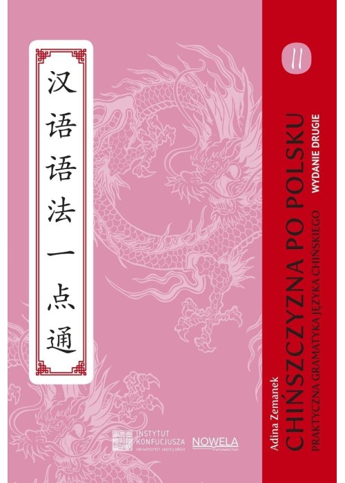Chińszczyzna po polsku. Praktyczna gramatyka.. T.2