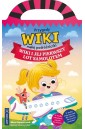 Wiki i jej pierwszy lot samolotem