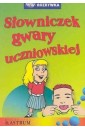 Słowniczek gwary uczniowskiej