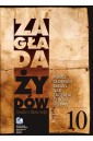 Zagłada Żydów nr.10