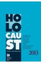 Holocaust Studies and Materials 2013