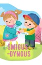 Śmigus-dyngus