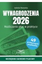 Wynagrodzenia 2026. Rozliczanie płac w praktyce