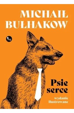 Psie serce. Wydanie ilustrowane