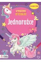 Jednorożce. Wymarzone stroje