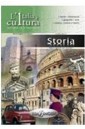 Italia e cultura: Storia