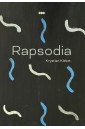 Rapsodia