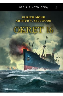 Okręt 16 BR