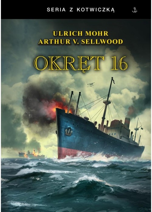 Okręt 16 BR