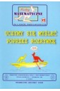 Miniatury matematyczne 12 Uczymy się myśleć...