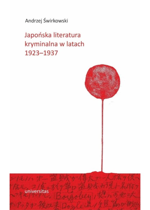 Japońska literatura kryminalna w latach 1923-1937