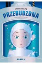 Przebudzona