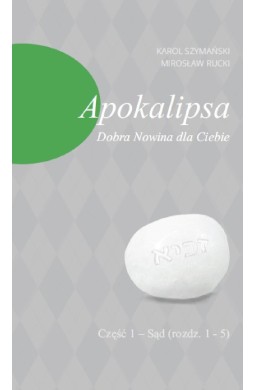 Apokalipsa. Dobra Nowina dla Ciebie cz.1 Sąd