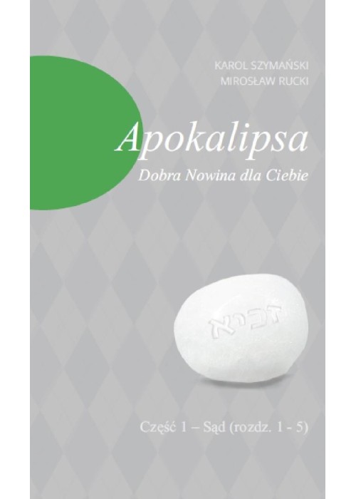 Apokalipsa. Dobra Nowina dla Ciebie cz.1 Sąd