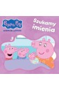 Peppa Pig Książeczki z Półeczki. Szukamy imienia